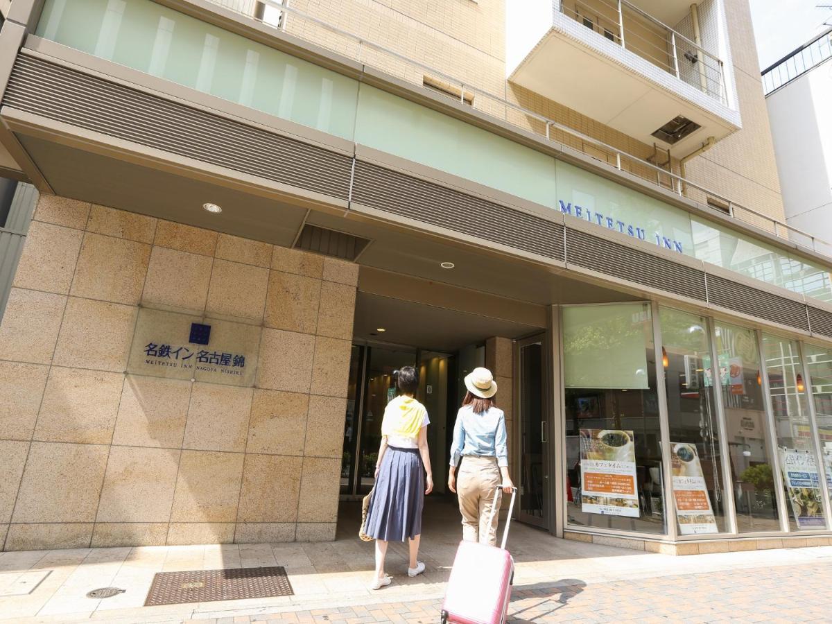 Hotel Meitetsu Nishiki