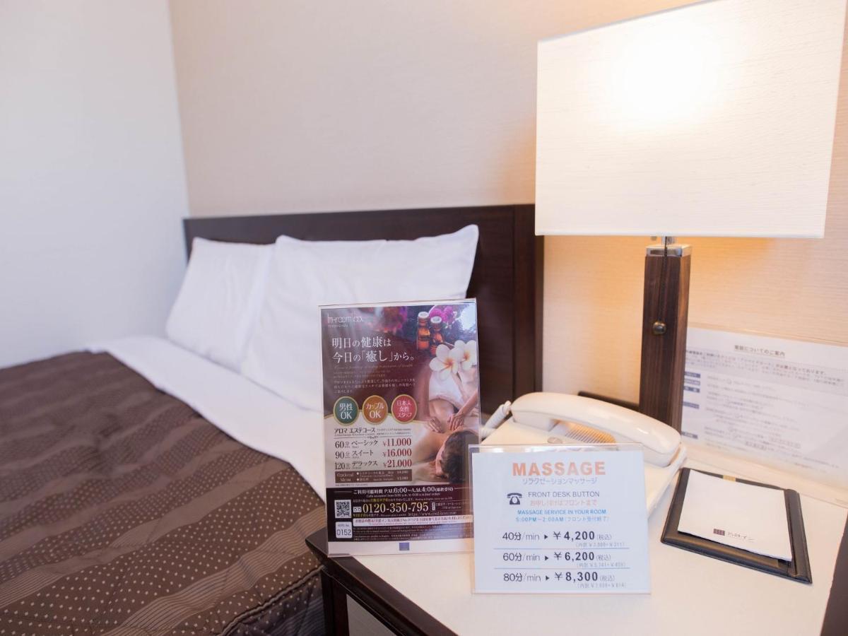 Hotel Meitetsu Nishiki 3*