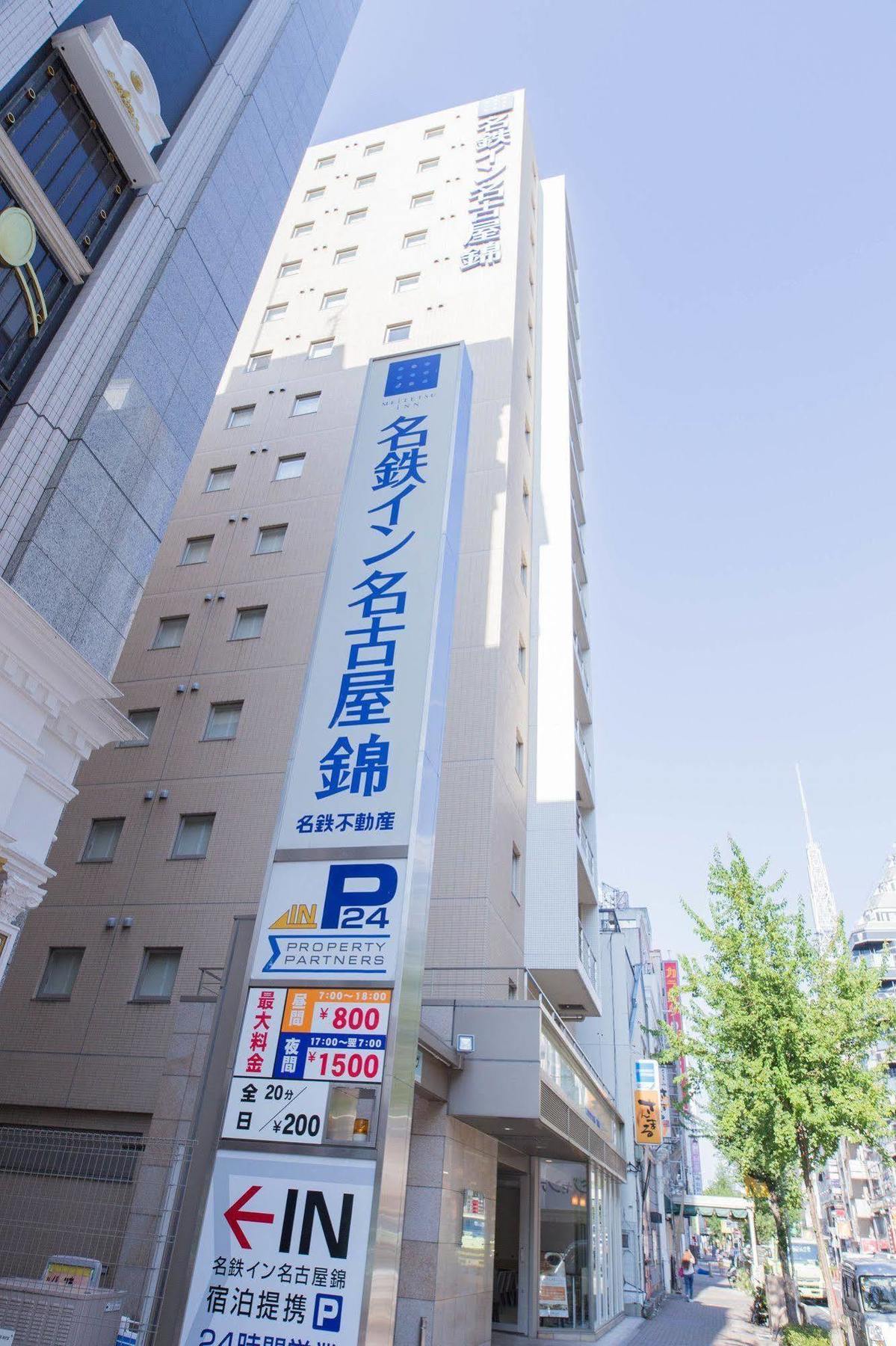 Hotel Meitetsu Nishiki