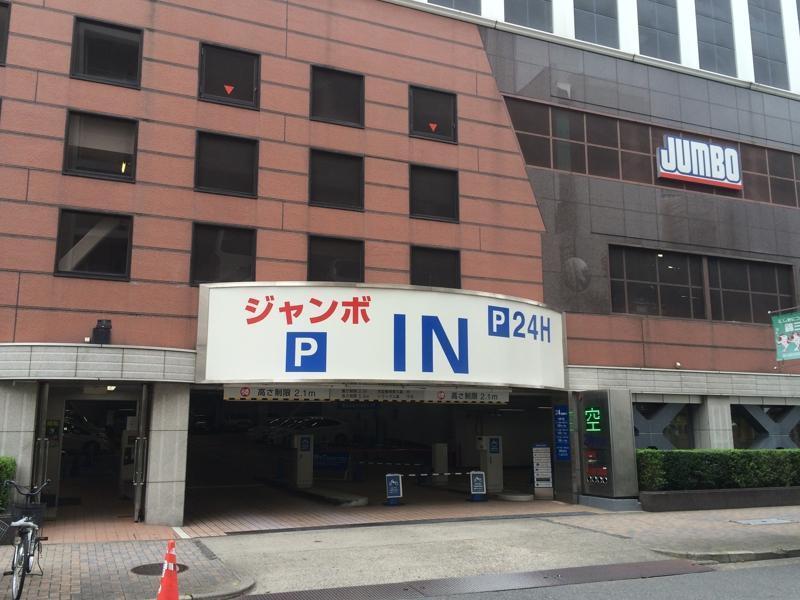 Meitetsu Nishiki 3* Nagoya
