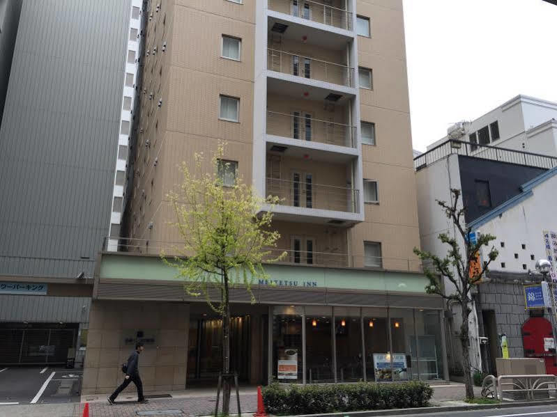 Meitetsu Nishiki
