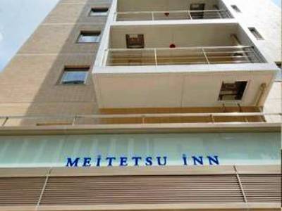 Meitetsu Nishiki 3*